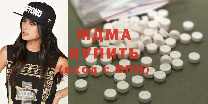 сайты даркнета как зайти  Рыбное  MDMA Molly 